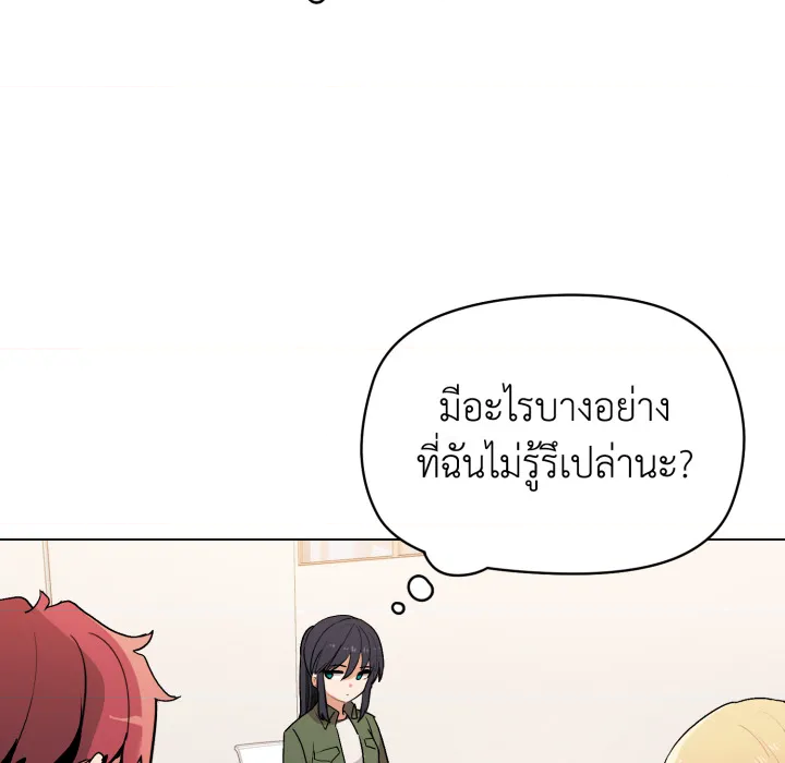 หน้า 108