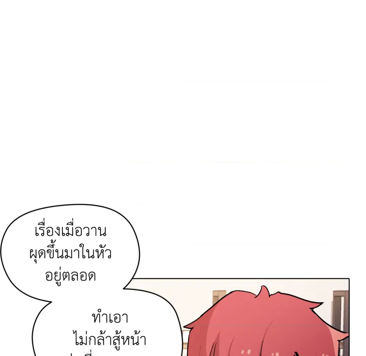 หน้า 111