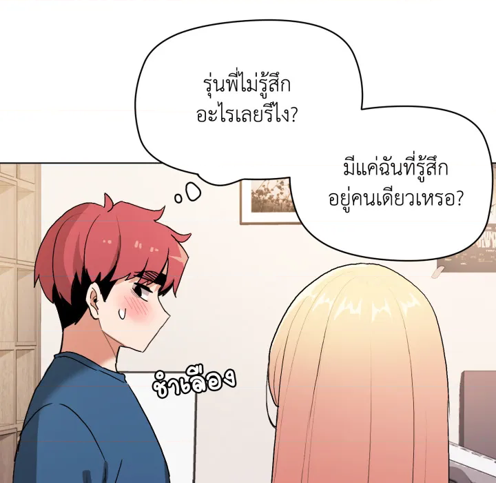 หน้า 113