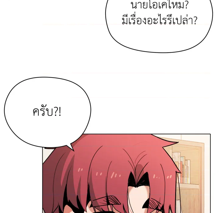 หน้า 116