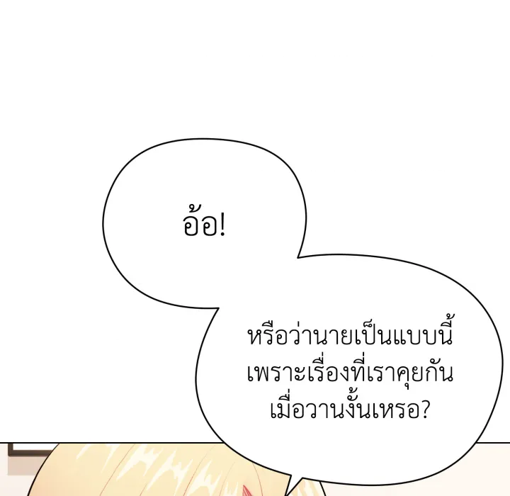 หน้า 120