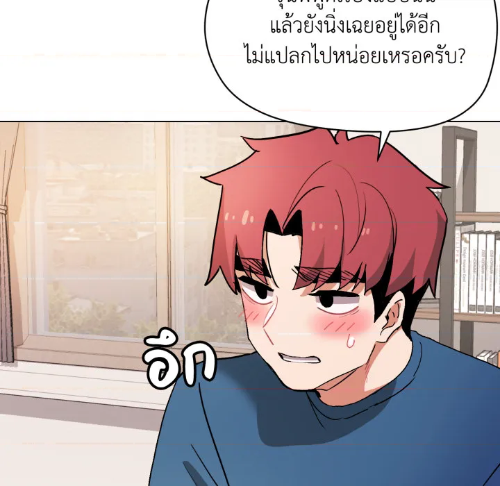 หน้า 130