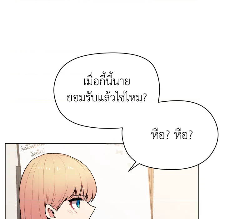 หน้า 133