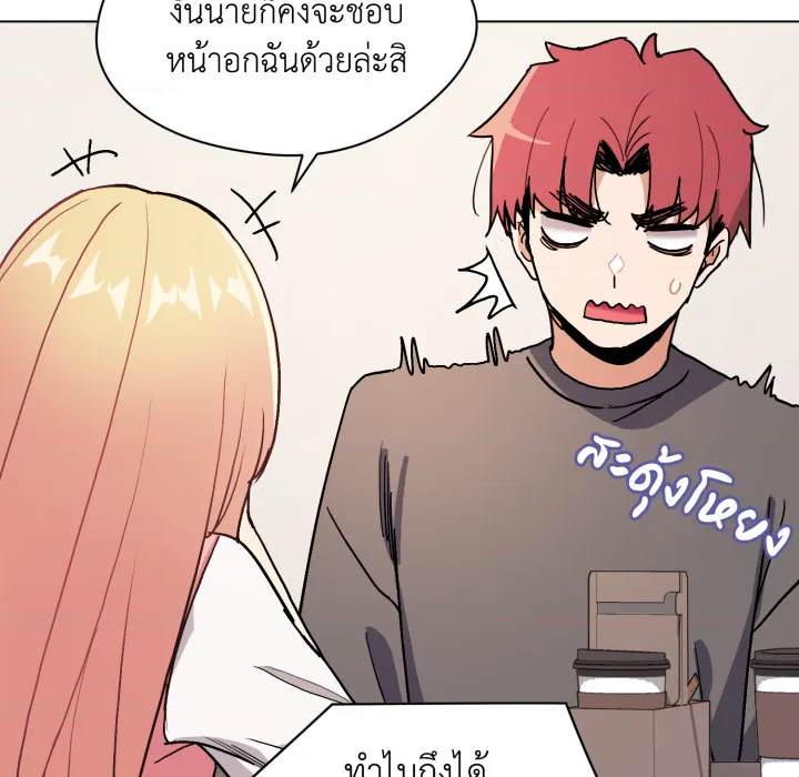 หน้า 69