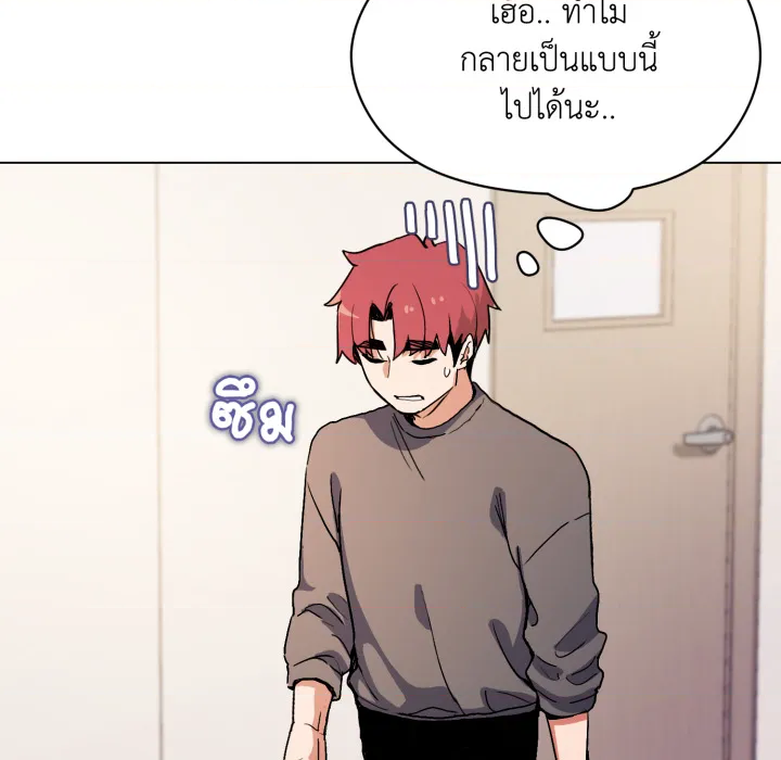 หน้า 84