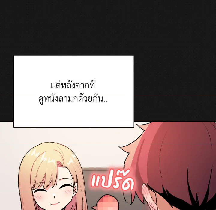 หน้า 94