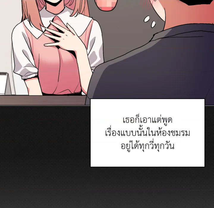 หน้า 95