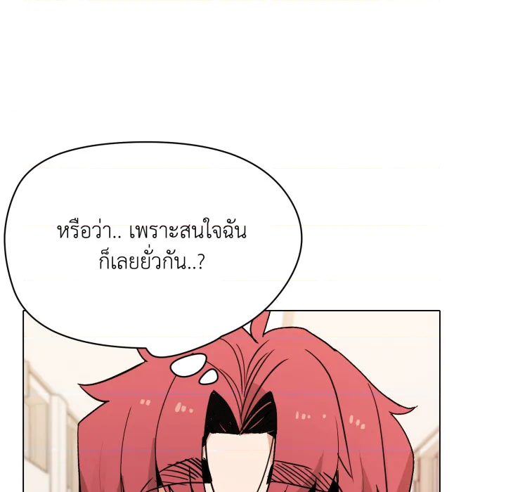 หน้า 99