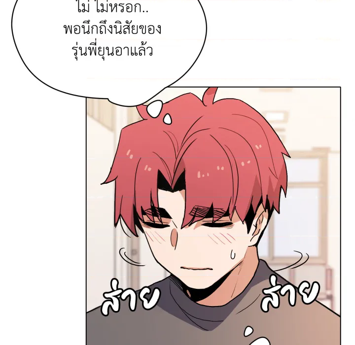 หน้า 101