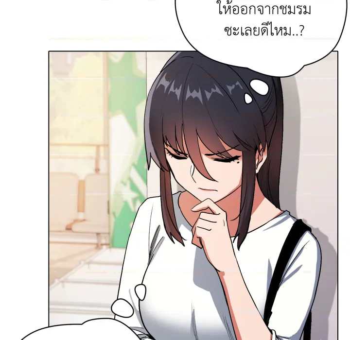 หน้า 119