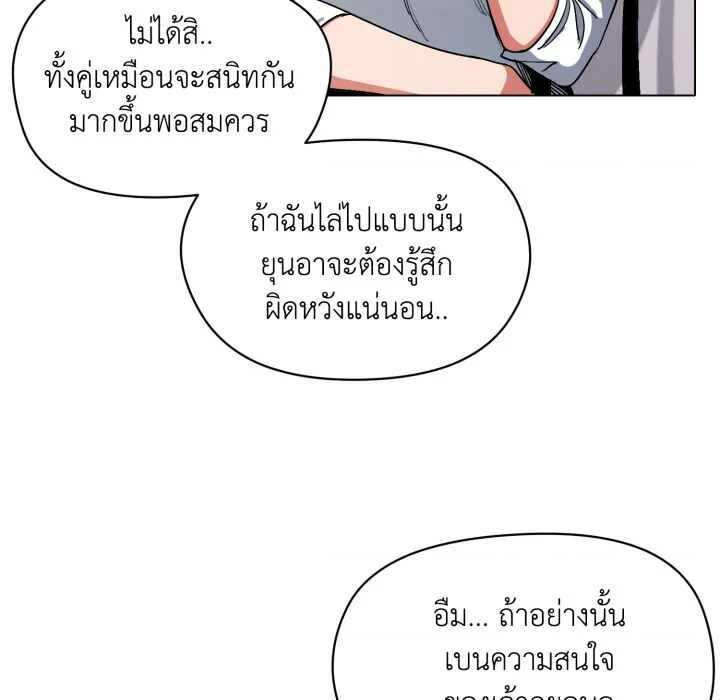 หน้า 120