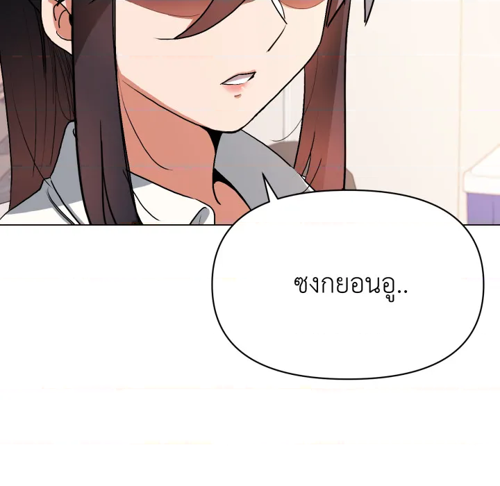 หน้า 138