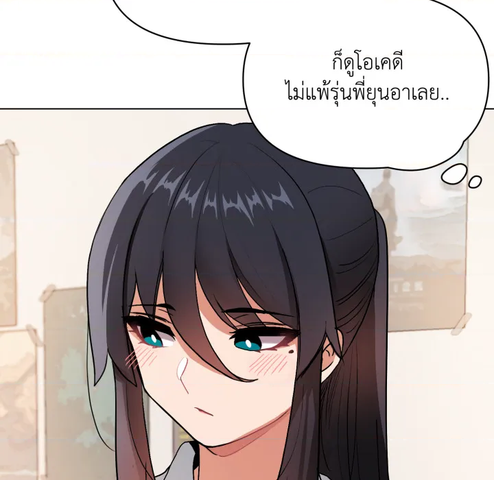 หน้า 84