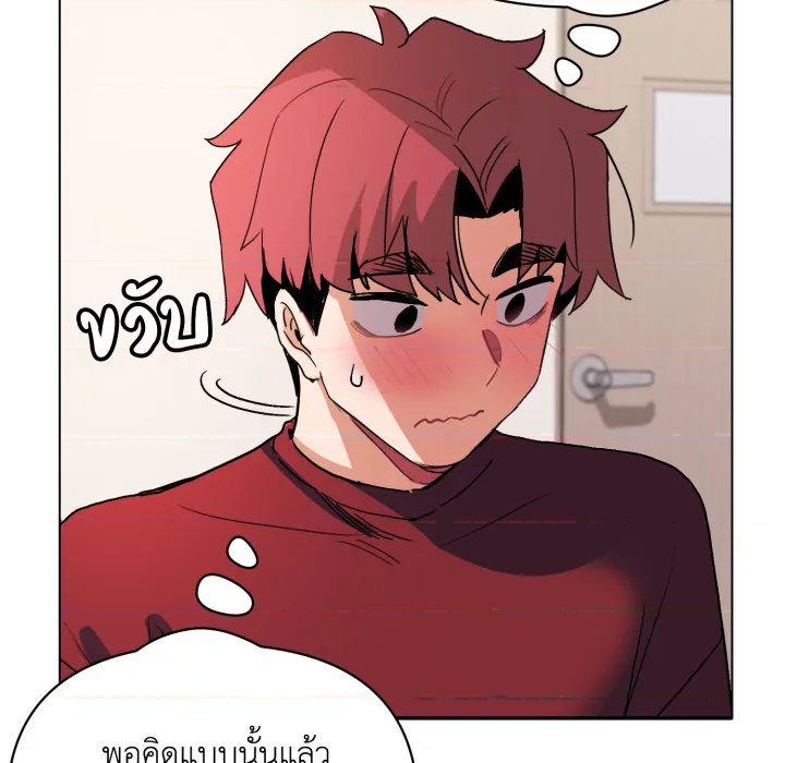หน้า 87