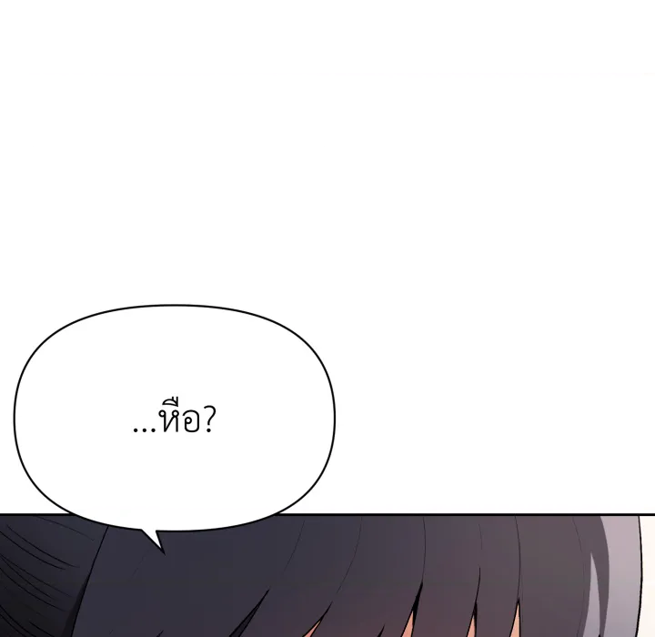 หน้า 97