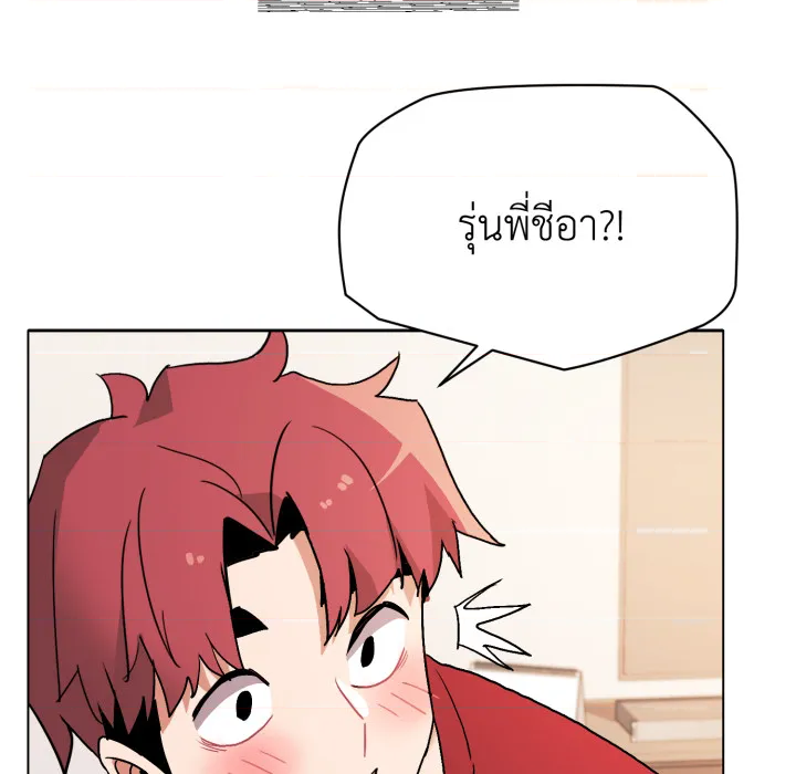หน้า 131