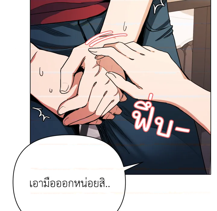 หน้า 142
