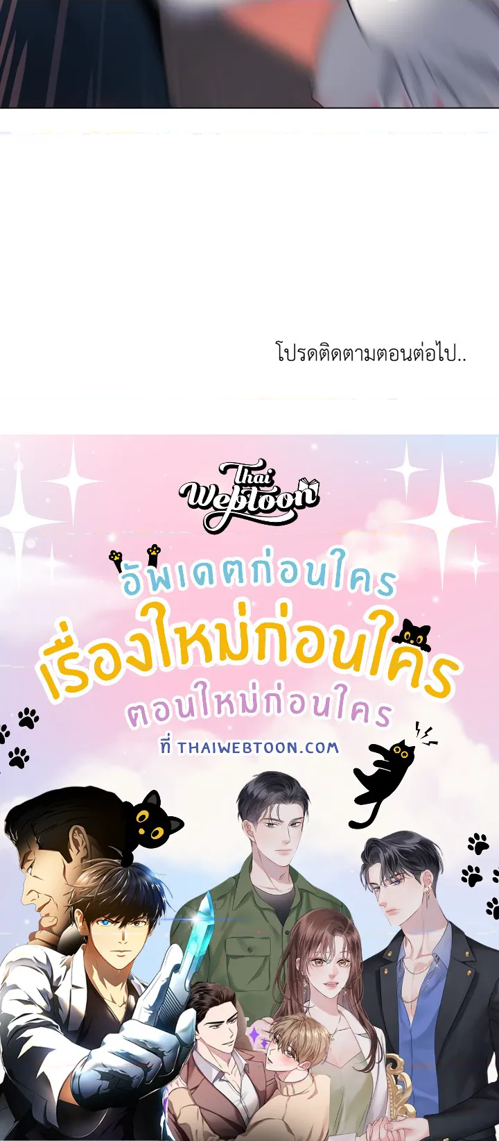 หน้า 159