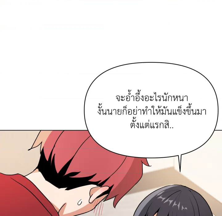 หน้า 83