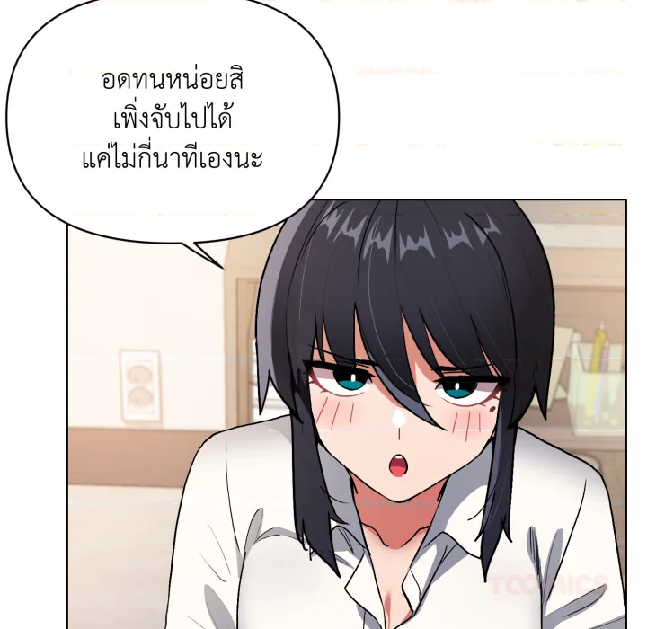 หน้า 105