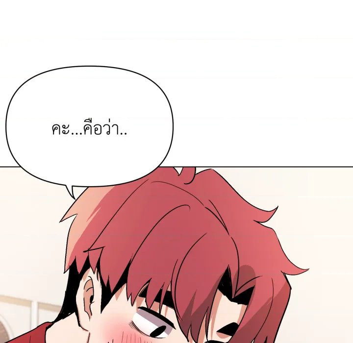 หน้า 107