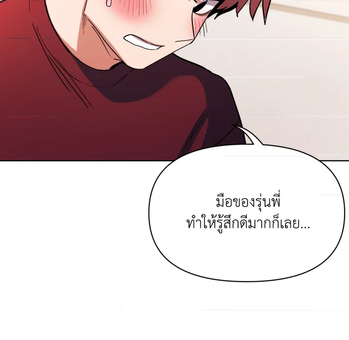 หน้า 108