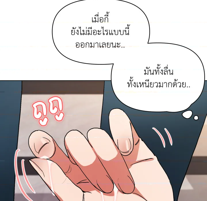หน้า 114