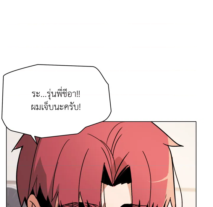 หน้า 139