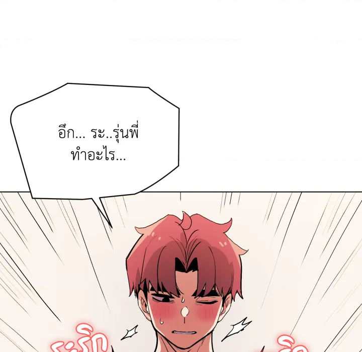หน้า 143