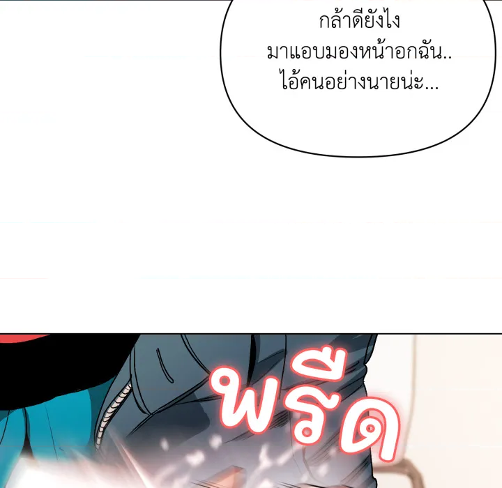 หน้า 145