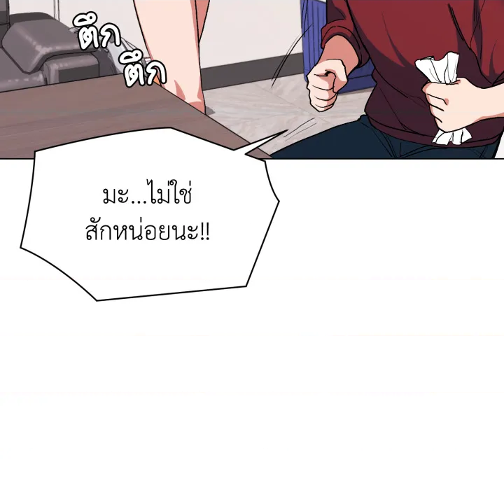 หน้า 56