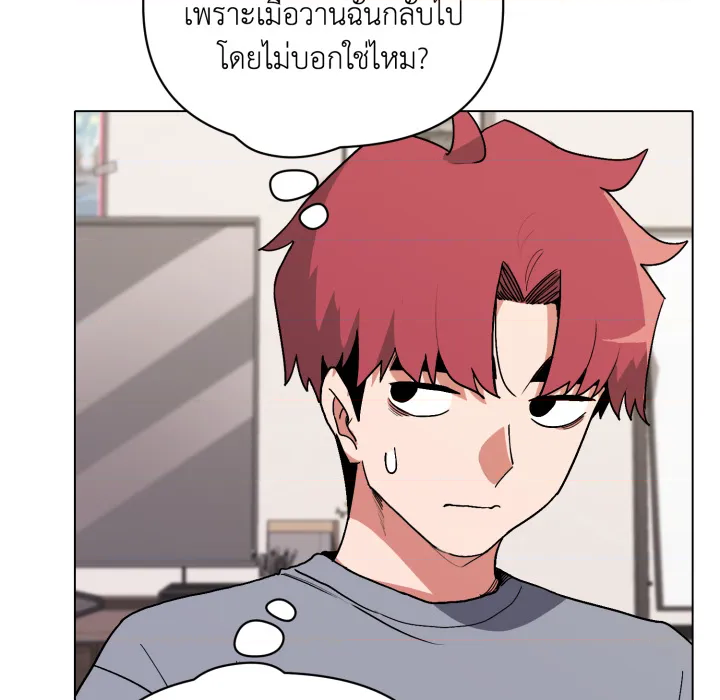 หน้า 77