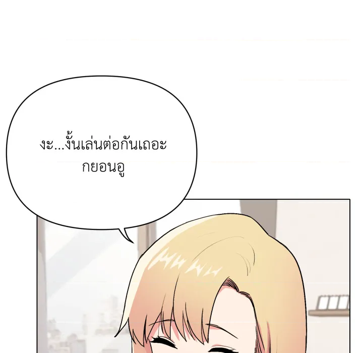 หน้า 84