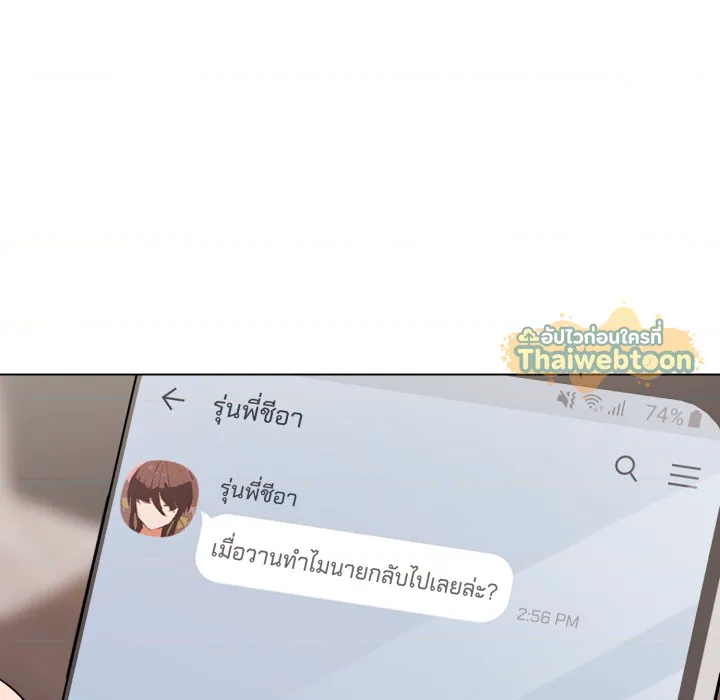 หน้า 90