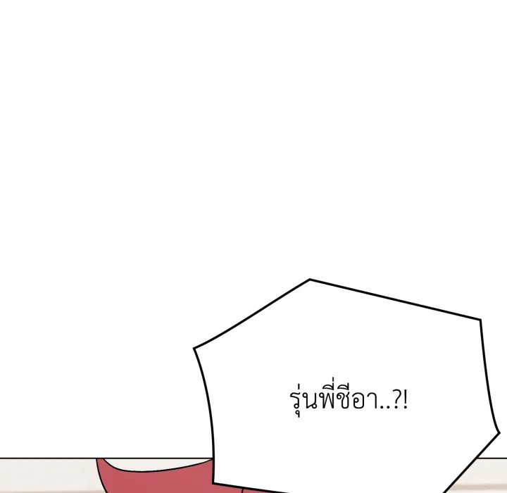หน้า 92