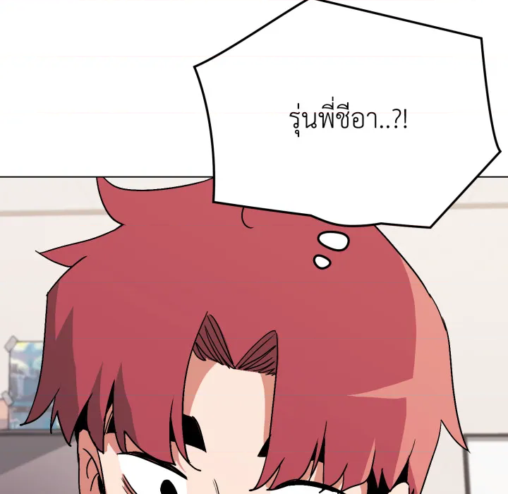 หน้า 99