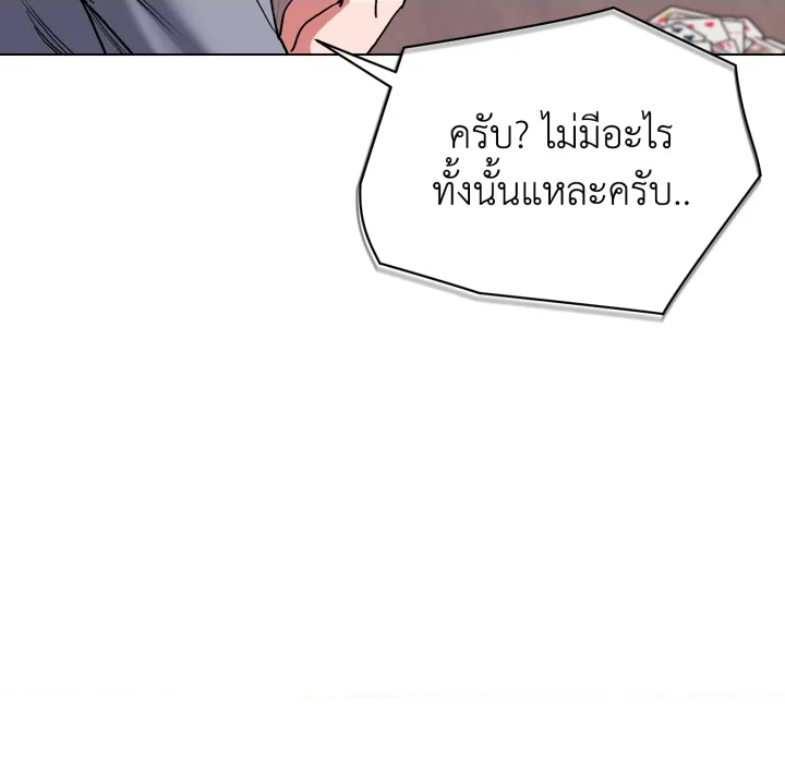 หน้า 110