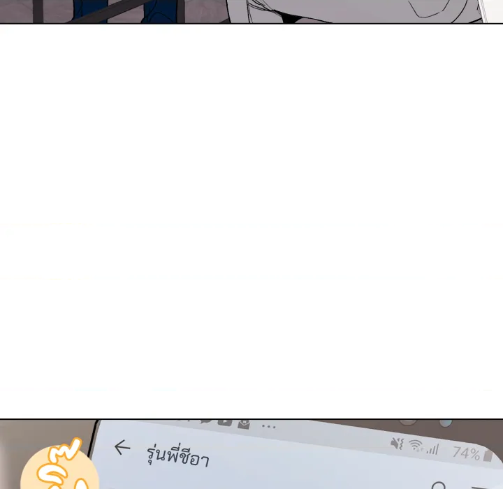 หน้า 112