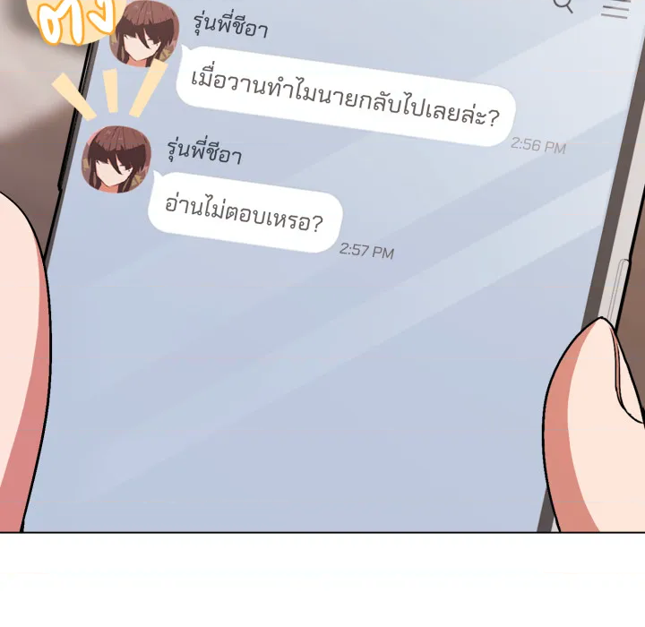 หน้า 113