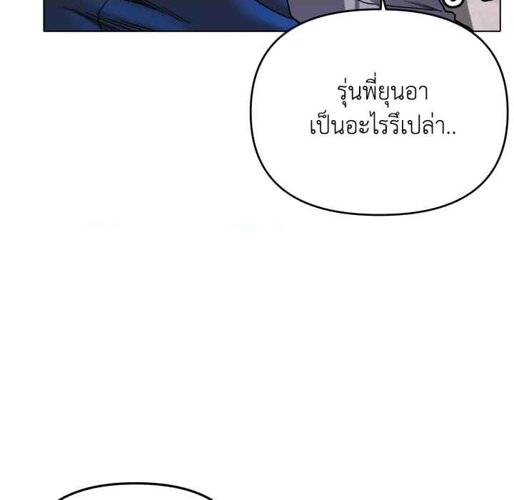 หน้า 146