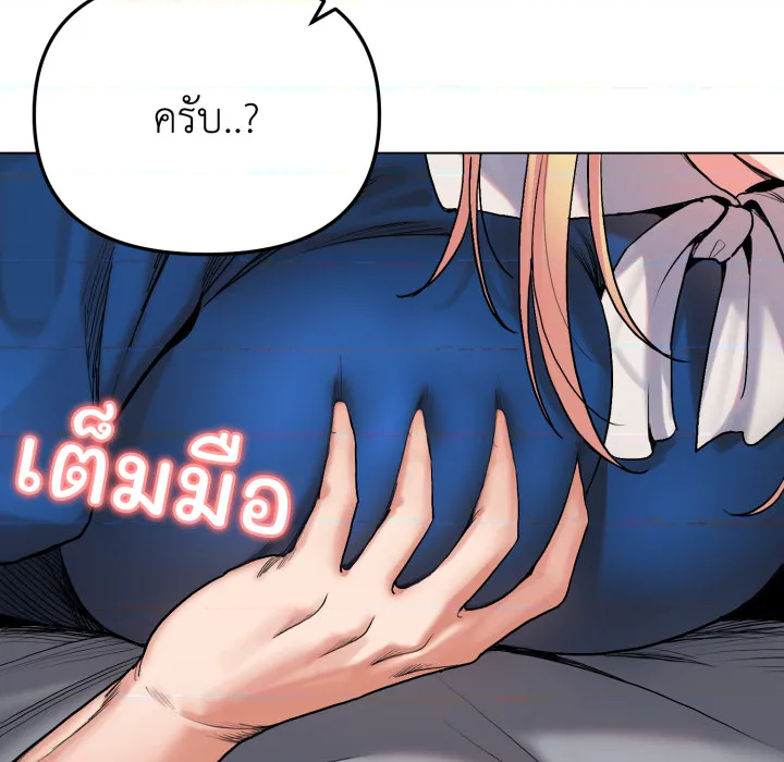 หน้า 147