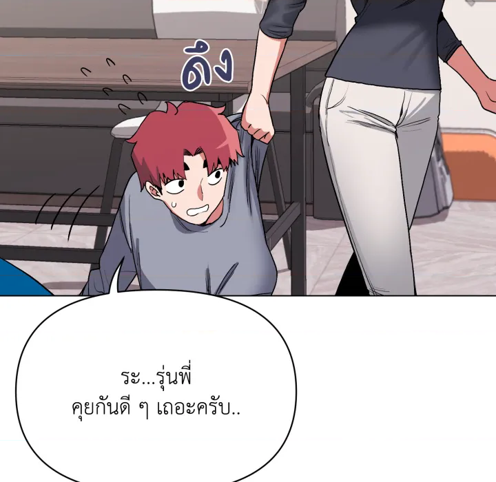 หน้า 167