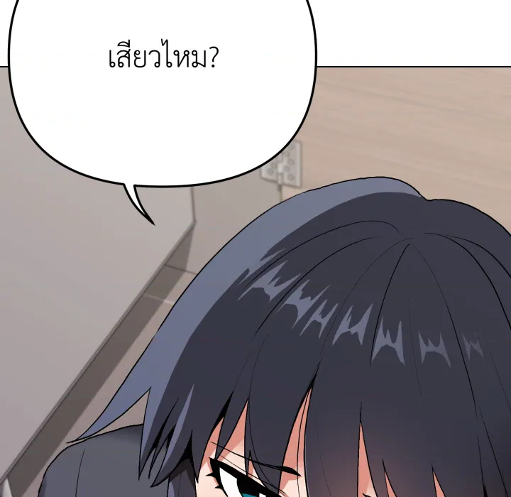 หน้า 77