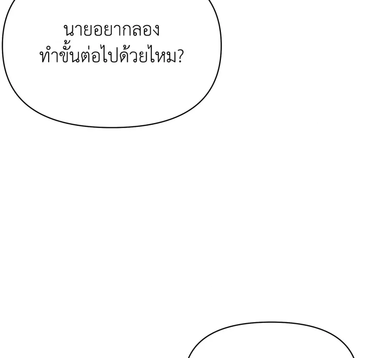 หน้า 133