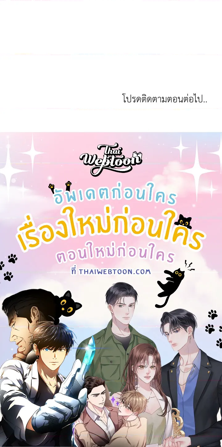 หน้า 159