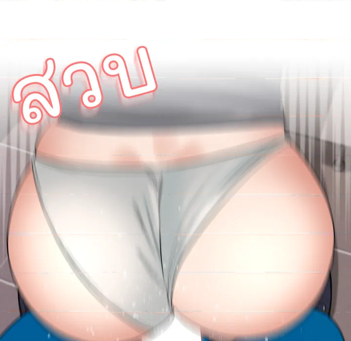 หน้า 101