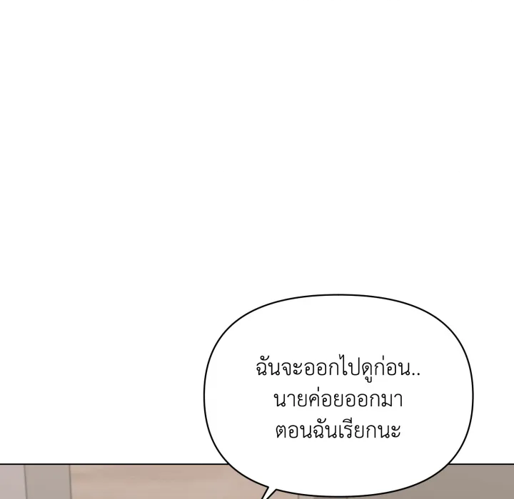 หน้า 143