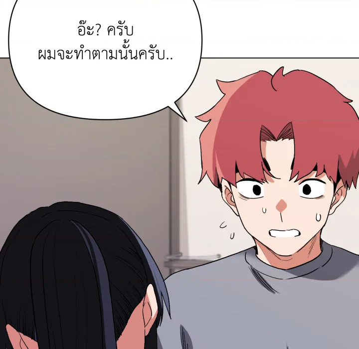 หน้า 150