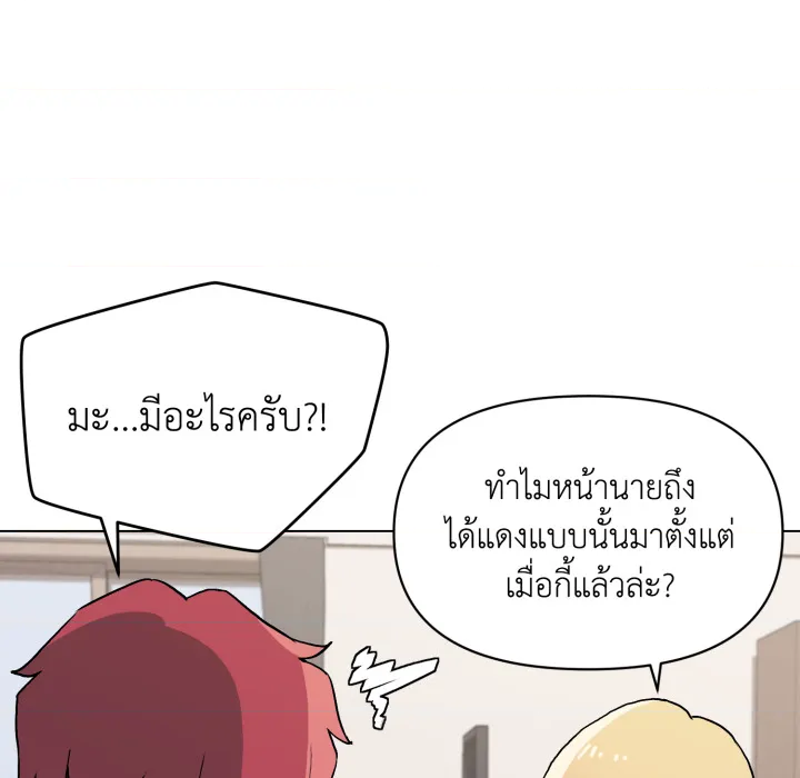 หน้า 80