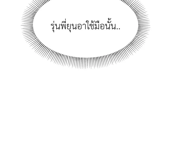 หน้า 89